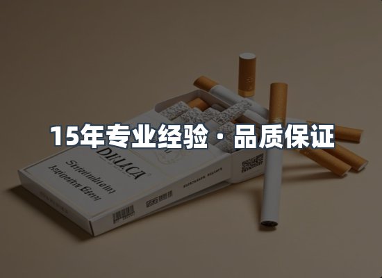 香烟产品展示